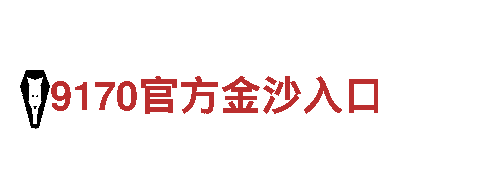 6566体育app浏览器-优质观光旅游企业